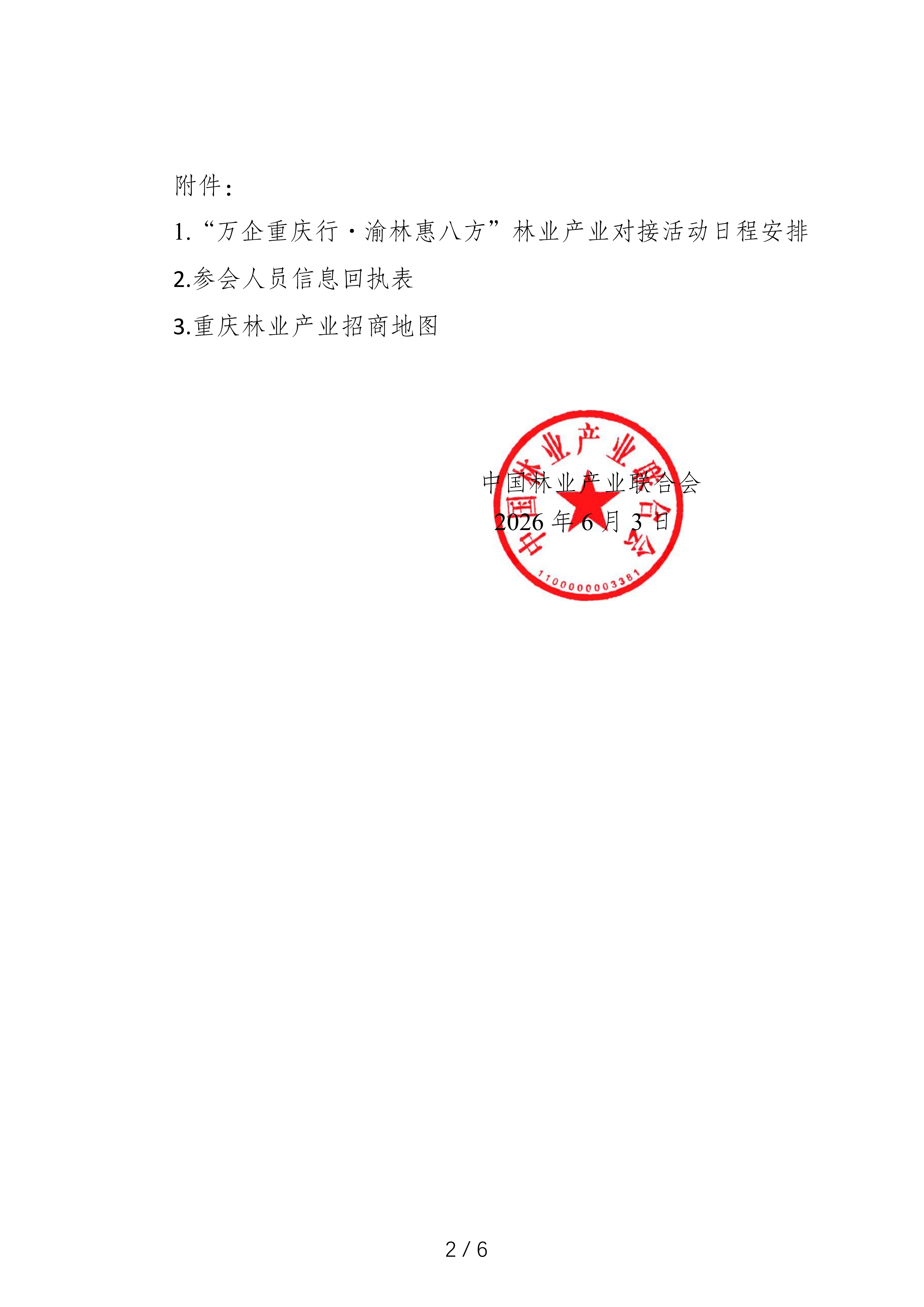 12-32-490814446808441.png