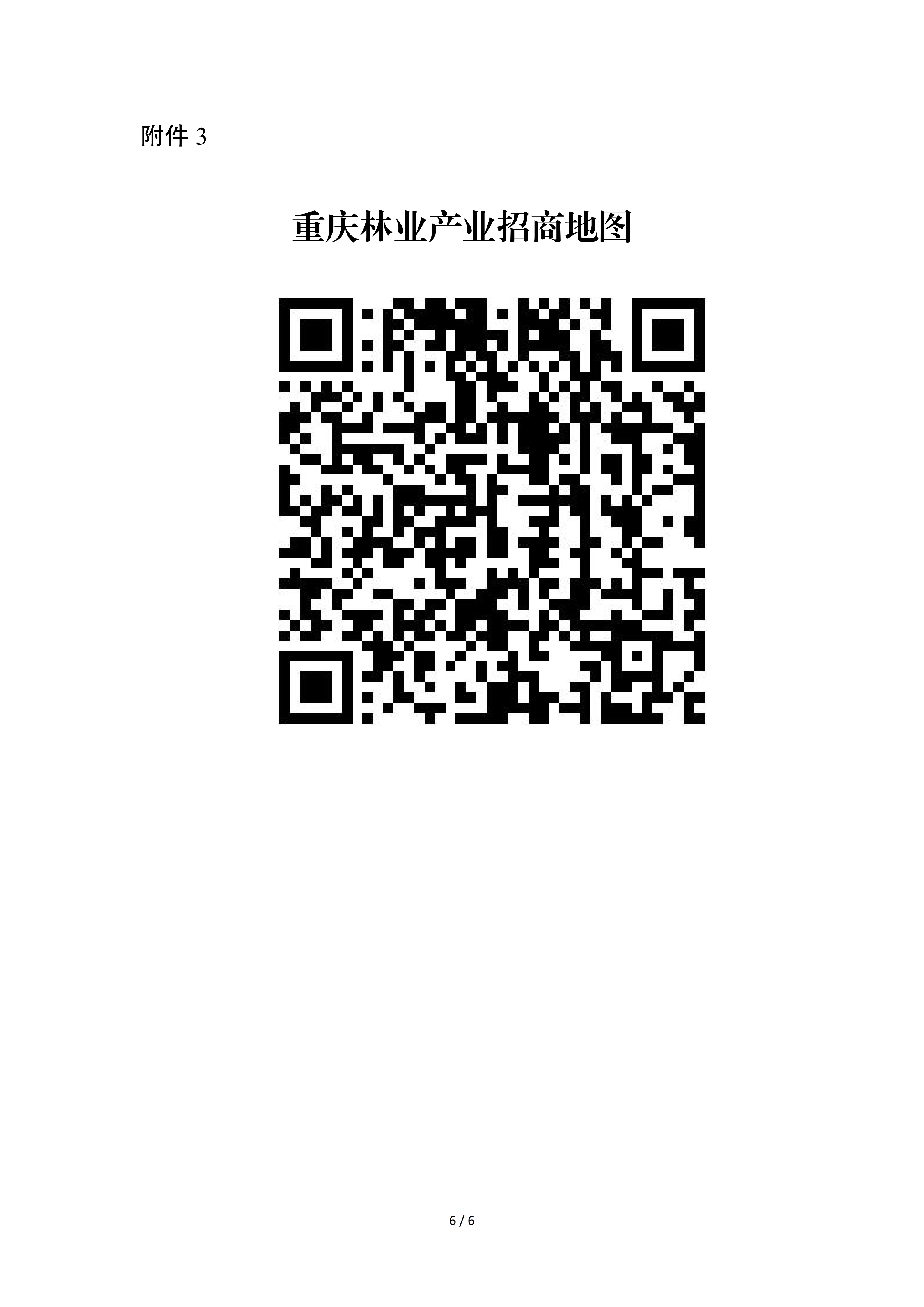 12-32-5003151514230813.png