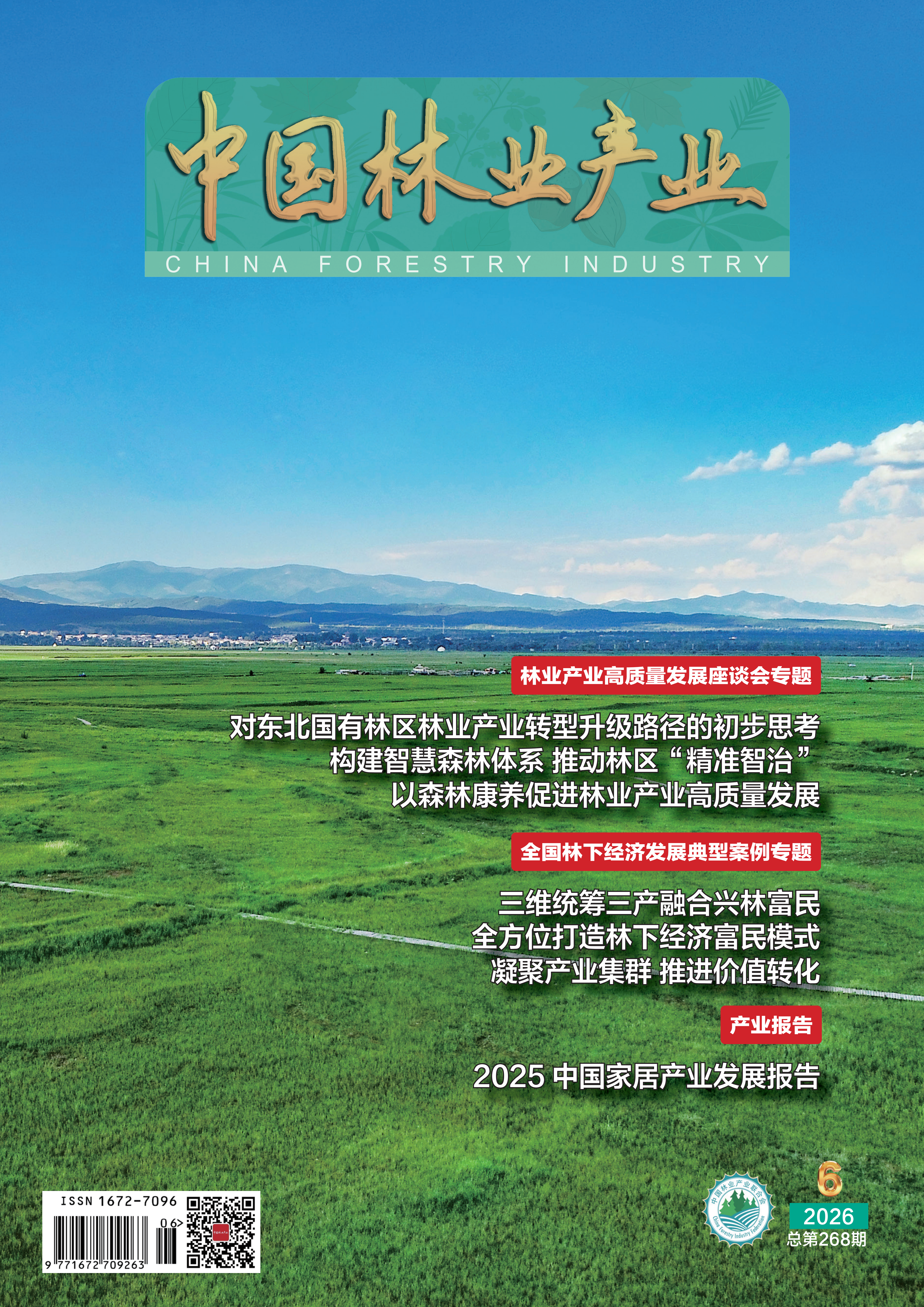 封面(1)_01.png